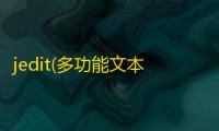 jedit(多功能文本编辑器) 5.5.0 中文版